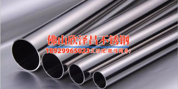 無(wú)縫鋼管與不銹鋼管的區(qū)別(無(wú)縫鋼管 VS 不銹鋼管：如何區(qū)分？)